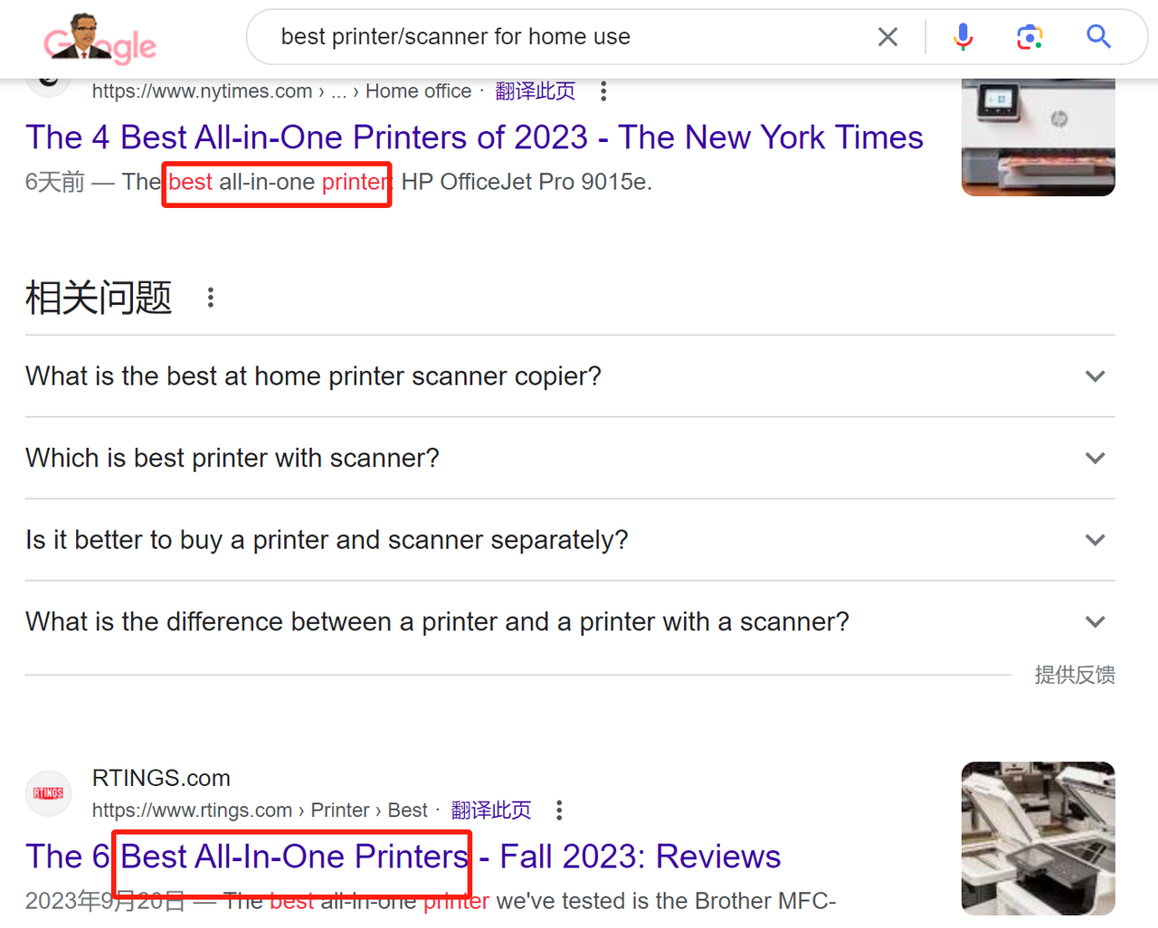 搜索结果页面1.png